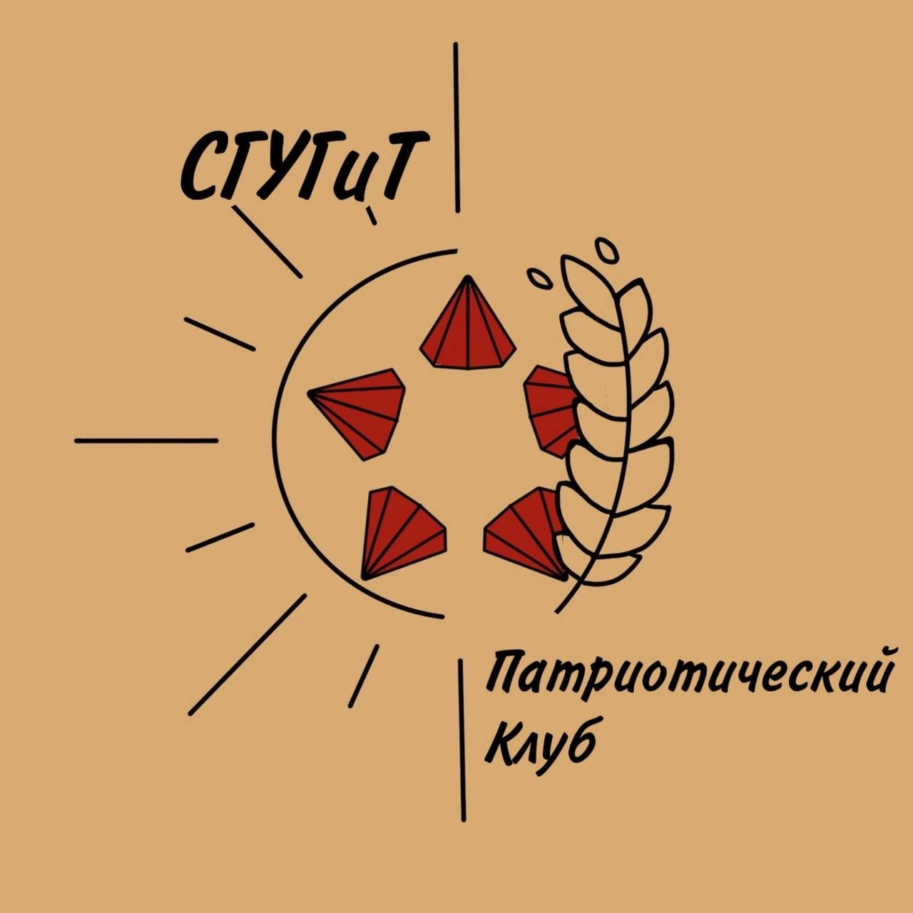 Клуб СГУГиТ