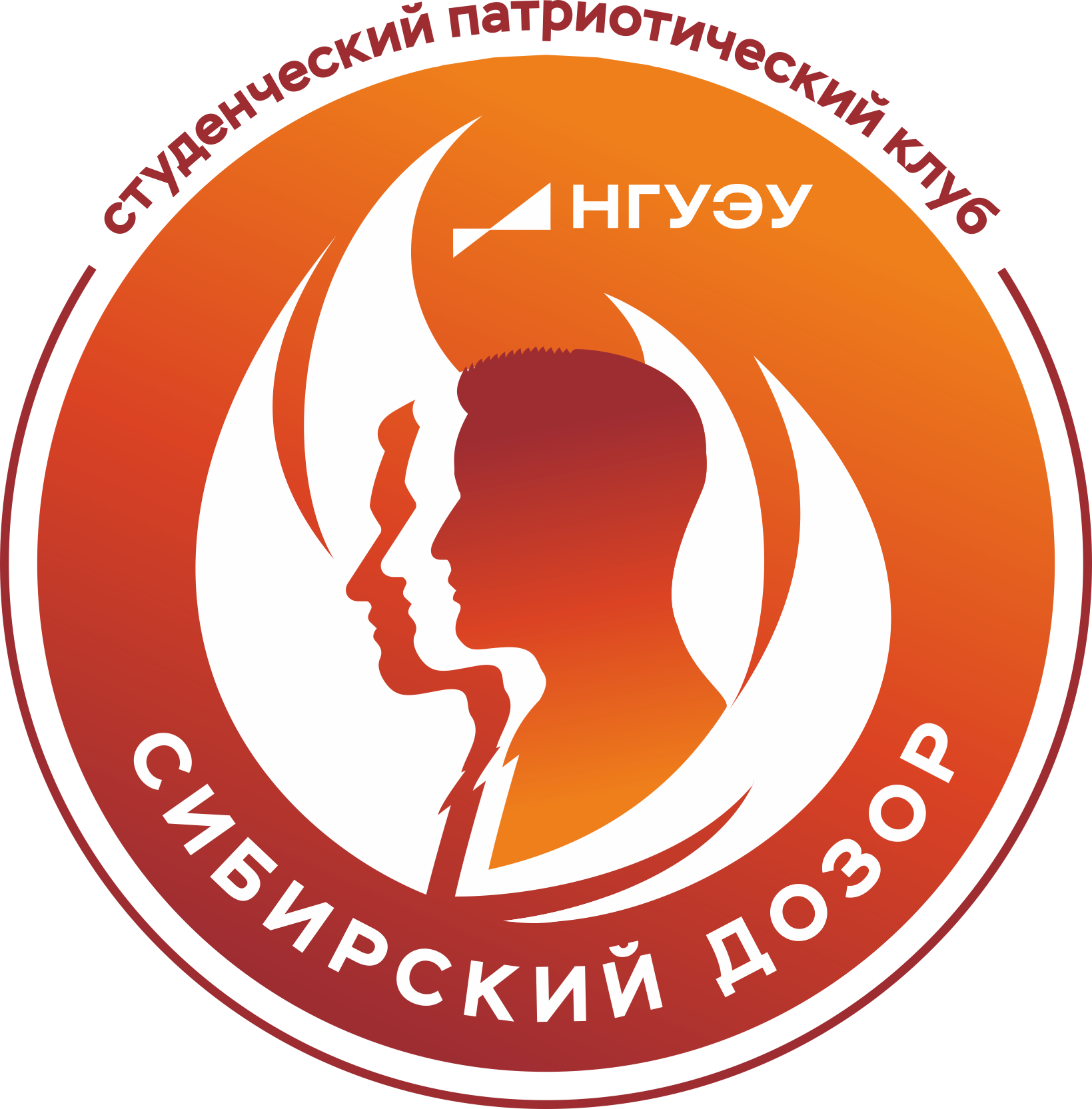 Сибирский дозор